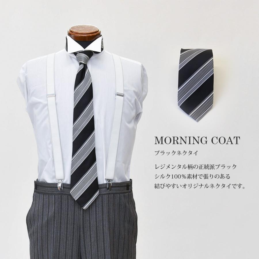 O7式服シルクモーニングゆったりサイズ上着ベストズボンネクタイ 