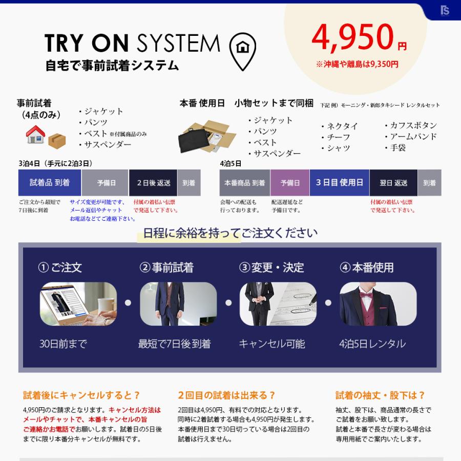 オリジナルモーニングコートお父様 結婚式 グレーベストも選べる６スタイル 人気格安レンタル10点セット 日本製 国産生地 お直し可能 |  | 08