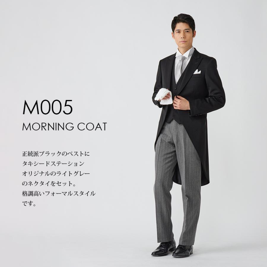 スタイリッシュモーニング M005黒ベスト(ライトグレーネクタイ 