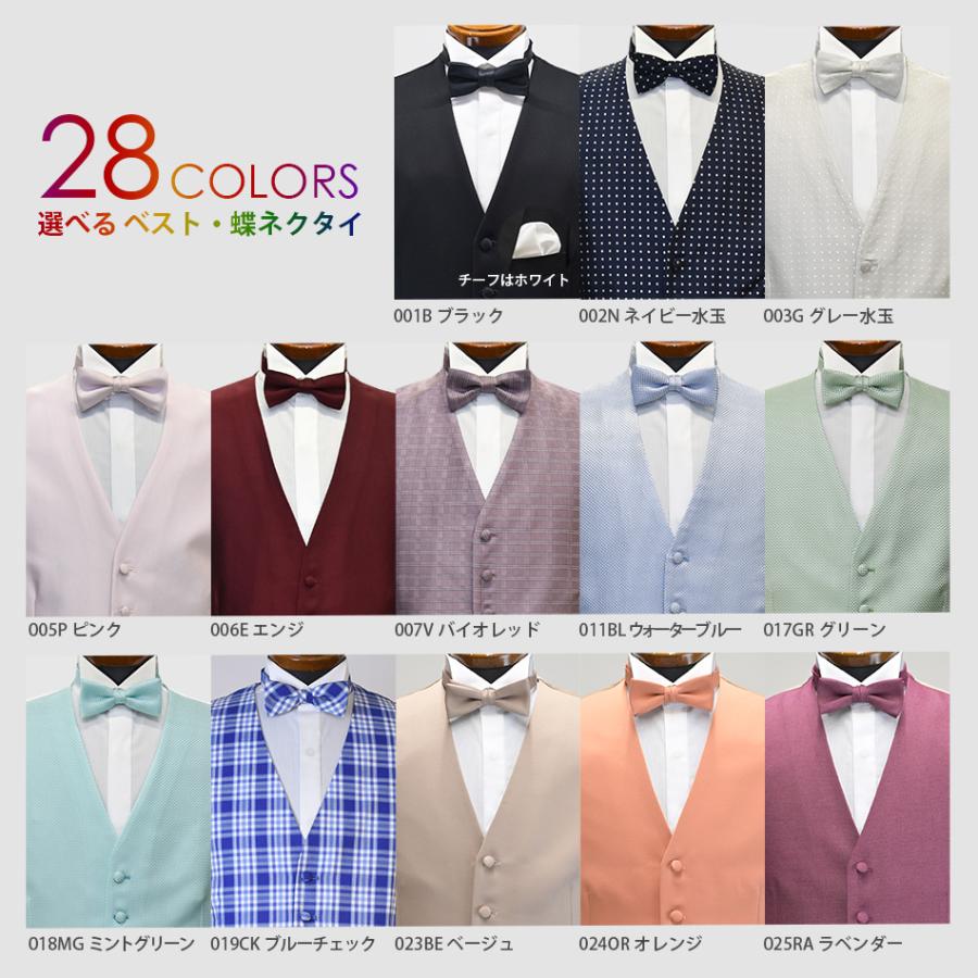 オーダータキシードセット 楽天市場】ダークネイビー タキシード N010【蝶ネクタイ