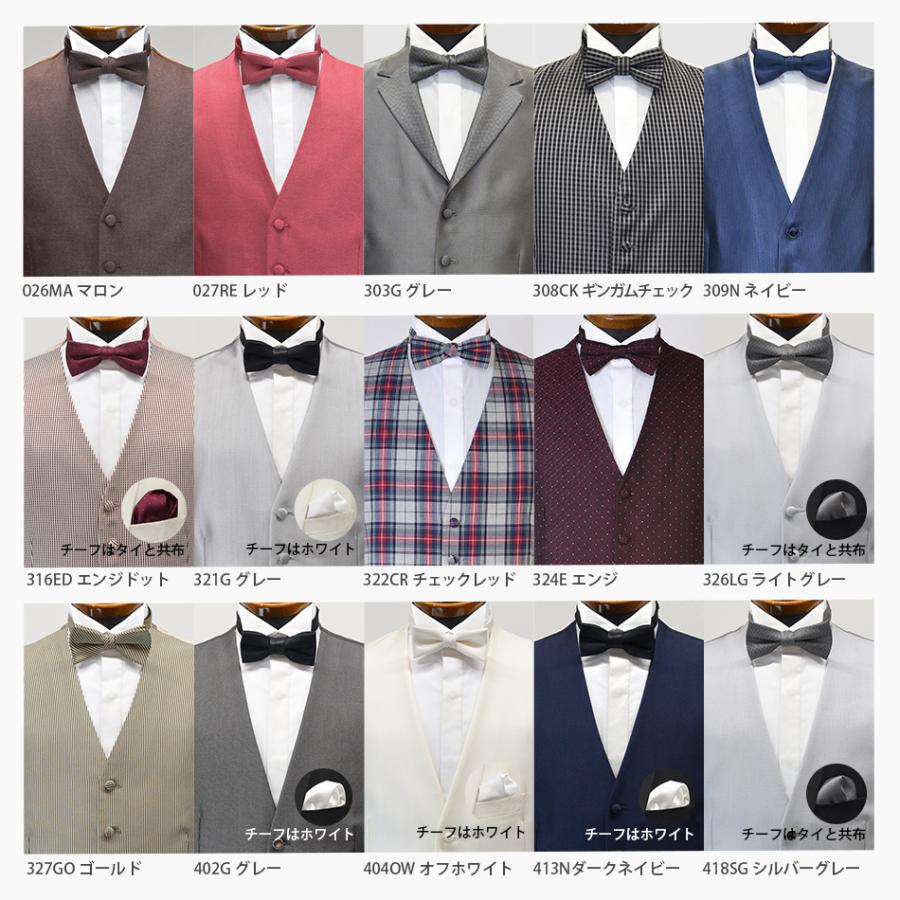 グレー スーツ ウィングカラー、蝶ネクタイ、ベスト付き グレー スーツ ウィングカラー、蝶ネクタイ、ベスト付き