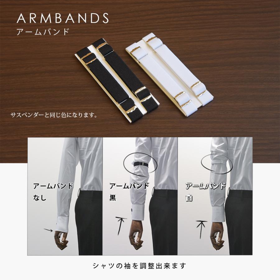 ウイングカラーシャツ 最強コスパ6点 シングルカフス 結婚式 小物