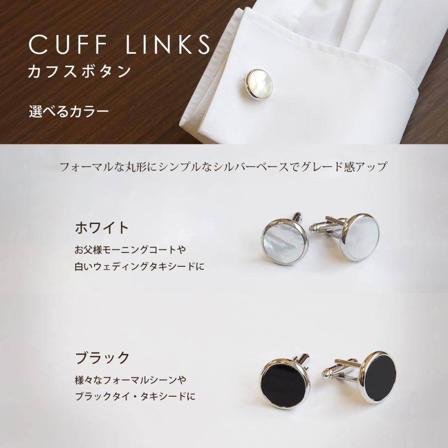 コスパ6点【ダブルカフス】新郎タキシード＆父モーニング ウイング