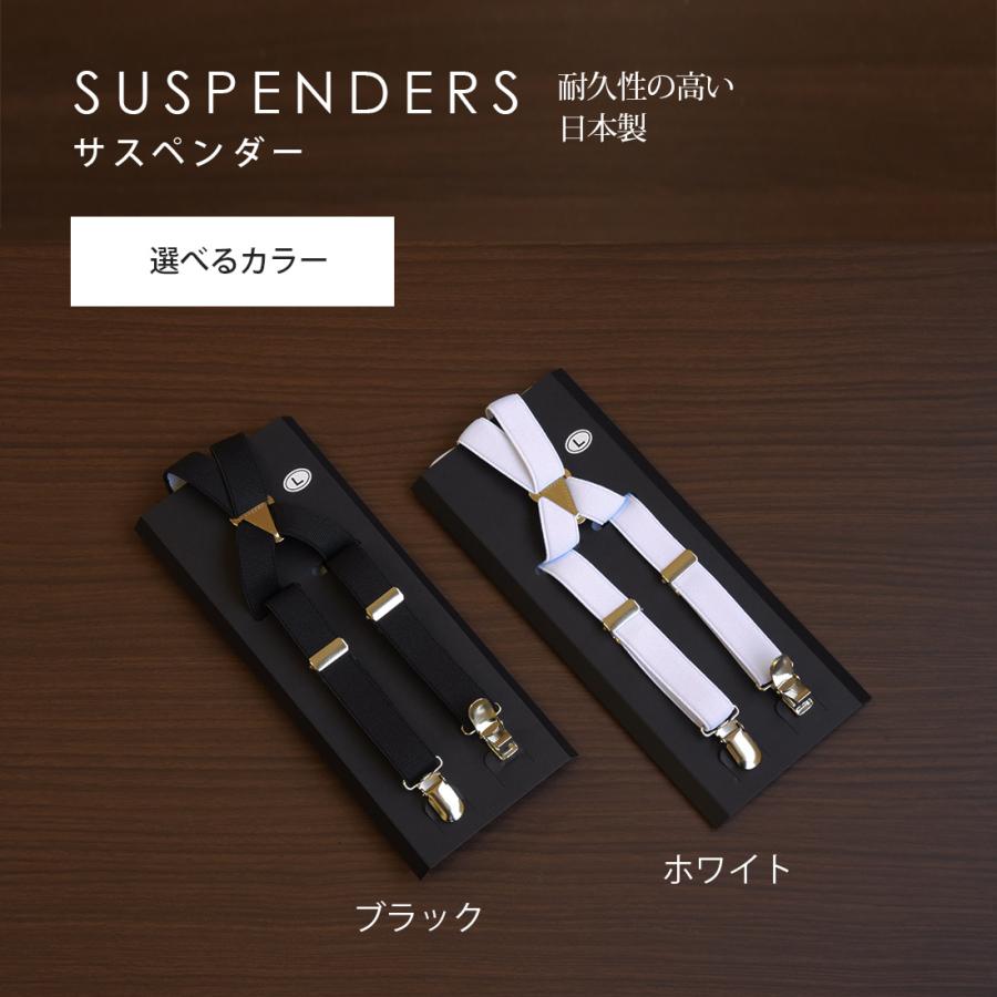 ウイングカラーシャツ ダブルカフス 結婚式 小物セット 新郎タキシード 