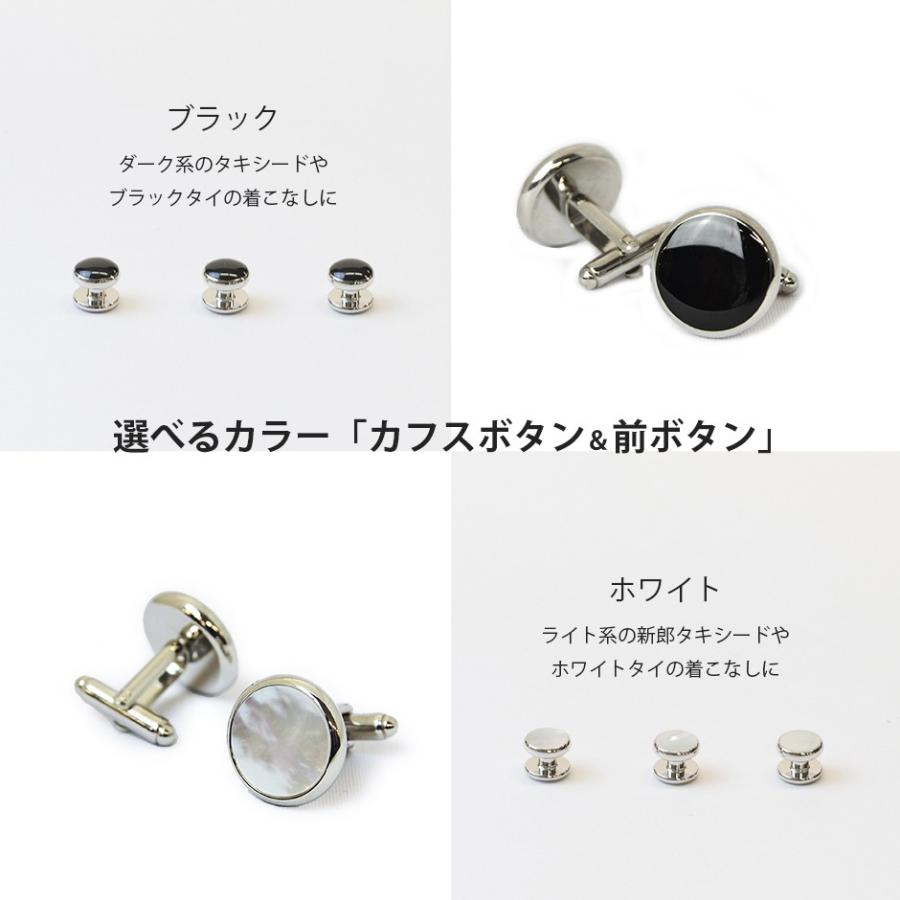 プリーツ付き】ウイングカラーW2【日本製シャツ】6点セット 新郎