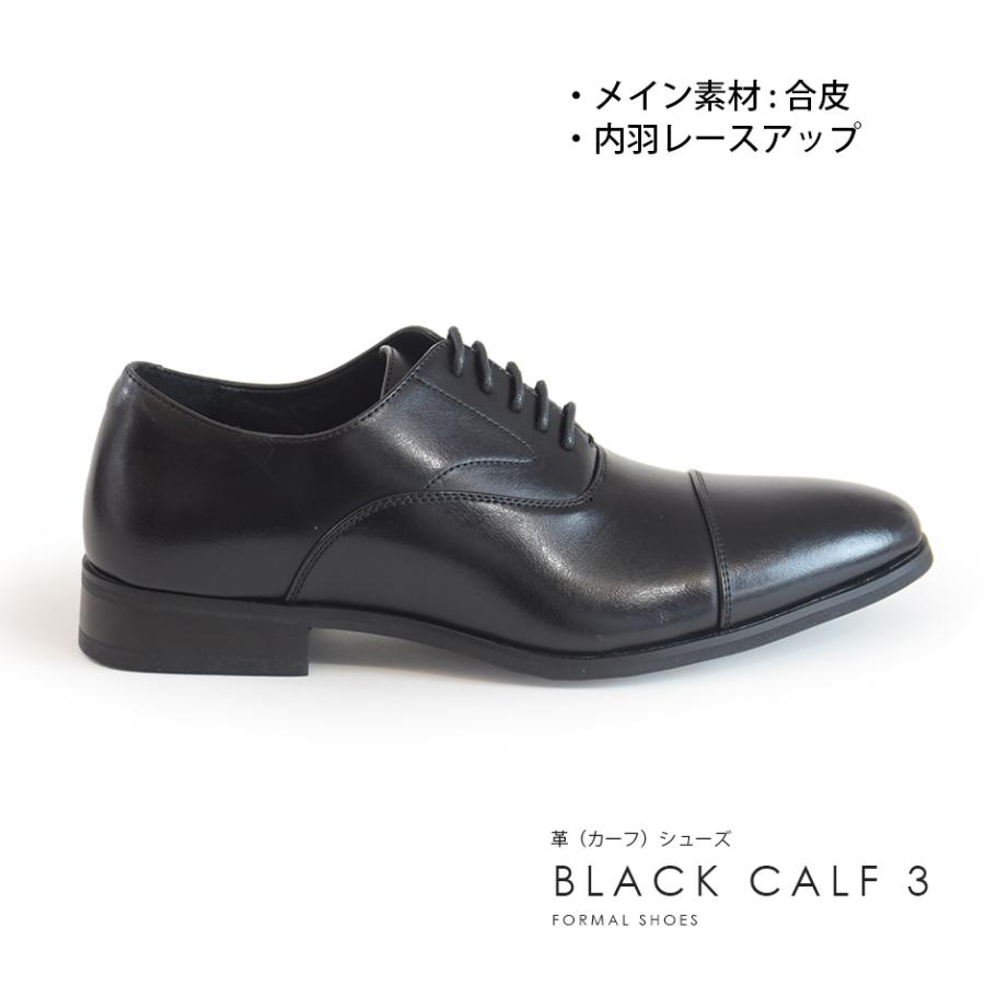 販売】革靴黒 メンズ ブラックB3 内羽フォーマルシューズ 販売】革靴黒 メンズ ブラックB3 内羽フォーマルシューズ