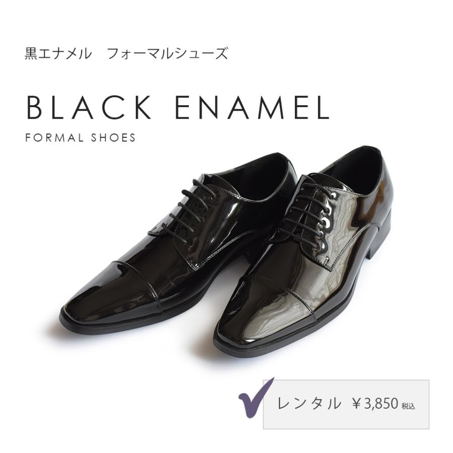 エナメルブラックB9【レンタル】フォーマルシューズ タキシード＆ウエディング 結婚式 新郎 :shoesb:タキシードステーション - 通販