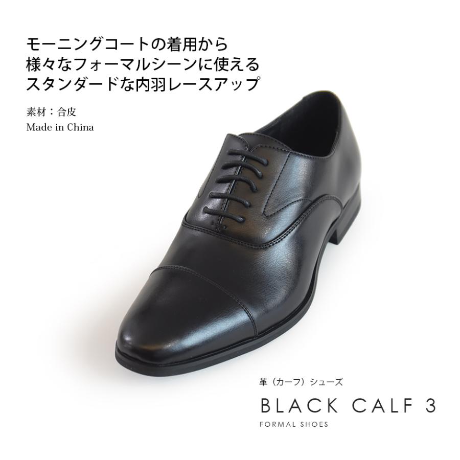 【極美品】モーニング　タキシード　ドレスシューズ　セレモニー　革靴　26cm 極美品】モーニング タキシード ドレスシューズ セレモニー 革靴