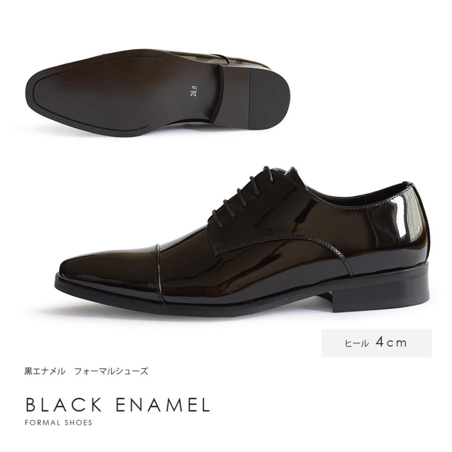 エナメルブラック レンタル フォーマルシューズ タキシード ウエディング 結婚式 新郎 Shoesb タキシードステーション 通販 Yahoo ショッピング