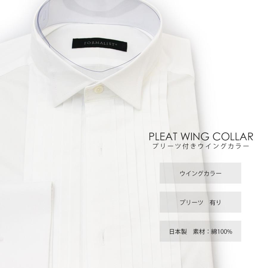 プリーツ付き】ウイングカラーシャツW2【日本製】シャツ単品 結婚式 