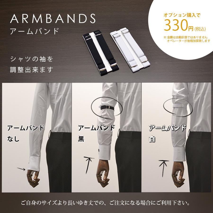 プリーツ付き】ウイングカラーシャツW2【日本製】シャツ単品 結婚式 
