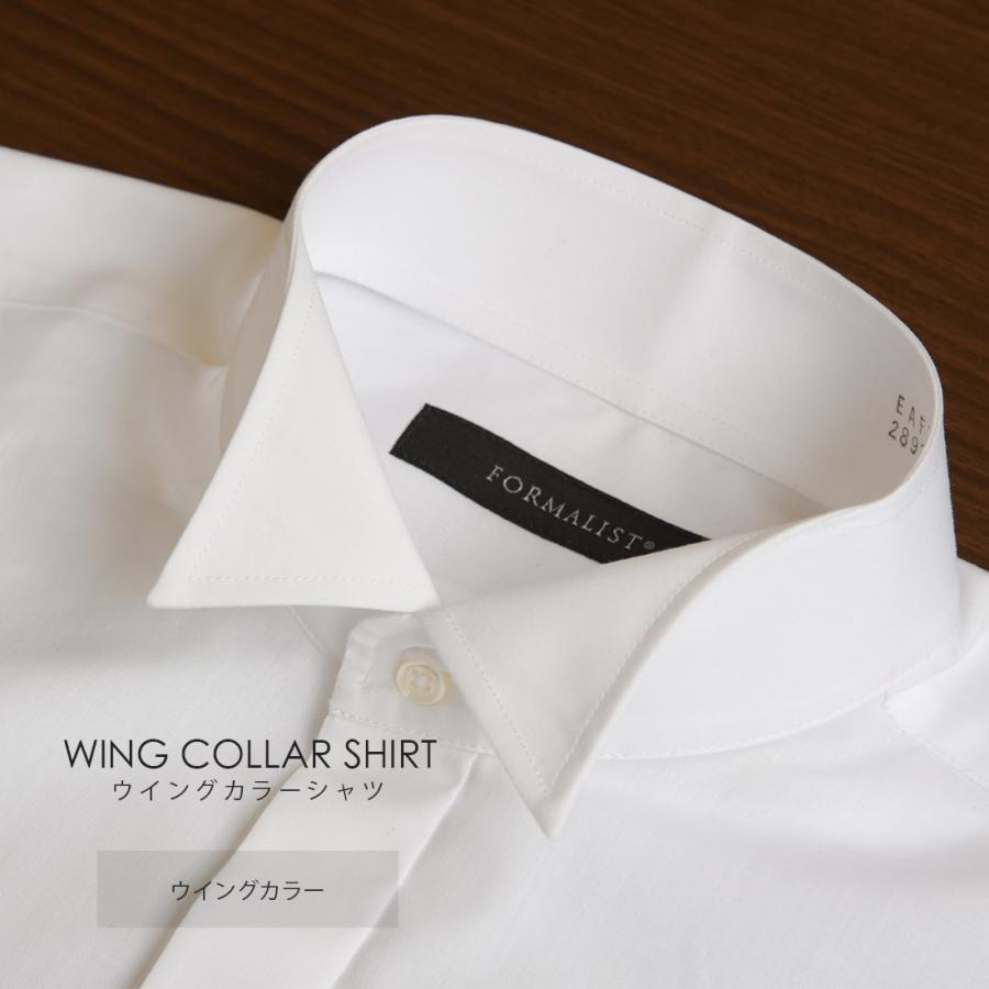 ダブルカフス】 ウイングカラー シャツ 結婚式 新郎 ウエディング 定番