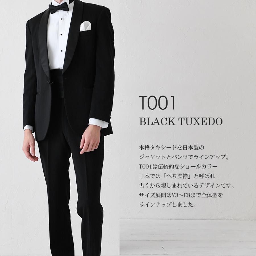 タキシード　ベスト、蝶ネクタイおまけ 02vt013-g-fst.jpg