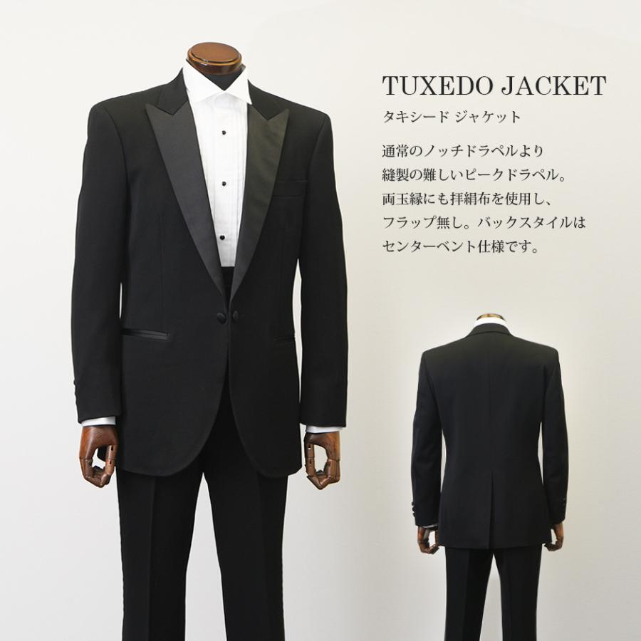 黒タキシード T002ピークドラペル【レンタル】11点セット
