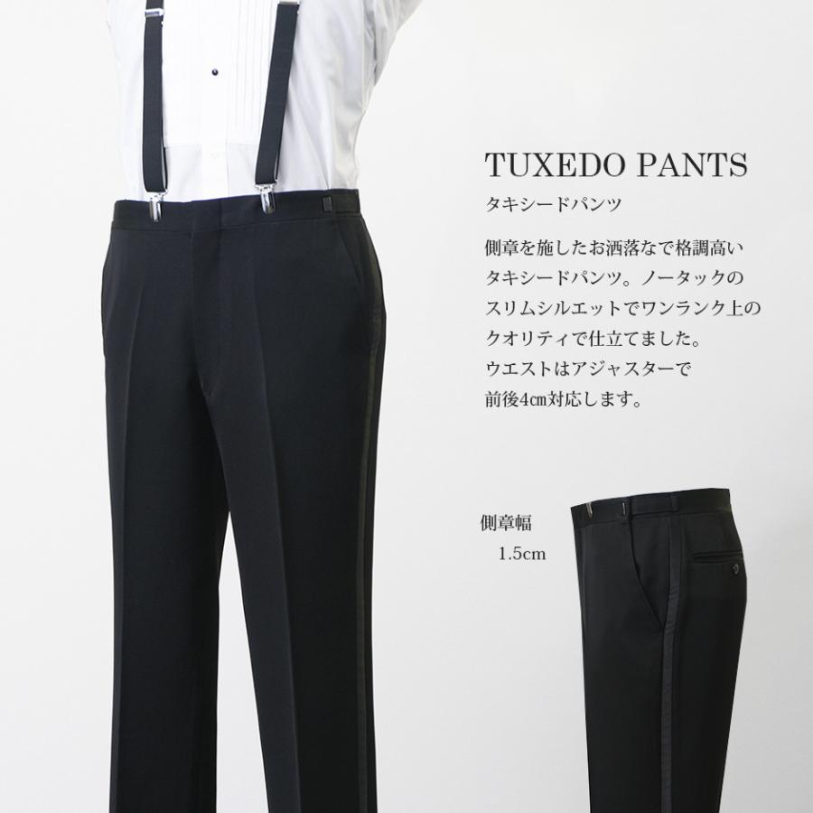 黒タキシード T002ピークドラペル【レンタル】11点セット ブラックタイ