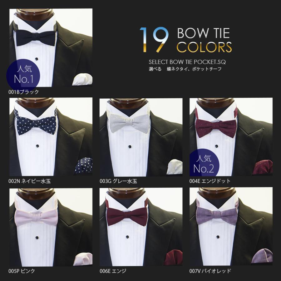 黒タキシード T002ピークドラペル レンタル 11点セット ブラックタイ 選べる16色蝶ネクタイ 結婚式 列席 パーティー 発表会 演奏会 ゲスト お父様 二次会 T002 タキシードステーション 通販 Yahoo ショッピング