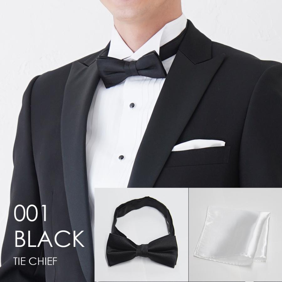 蝶ネクタイ＋チーフ 001Bブラック お洒落なコーディネート★レンタル4泊5日★ | 