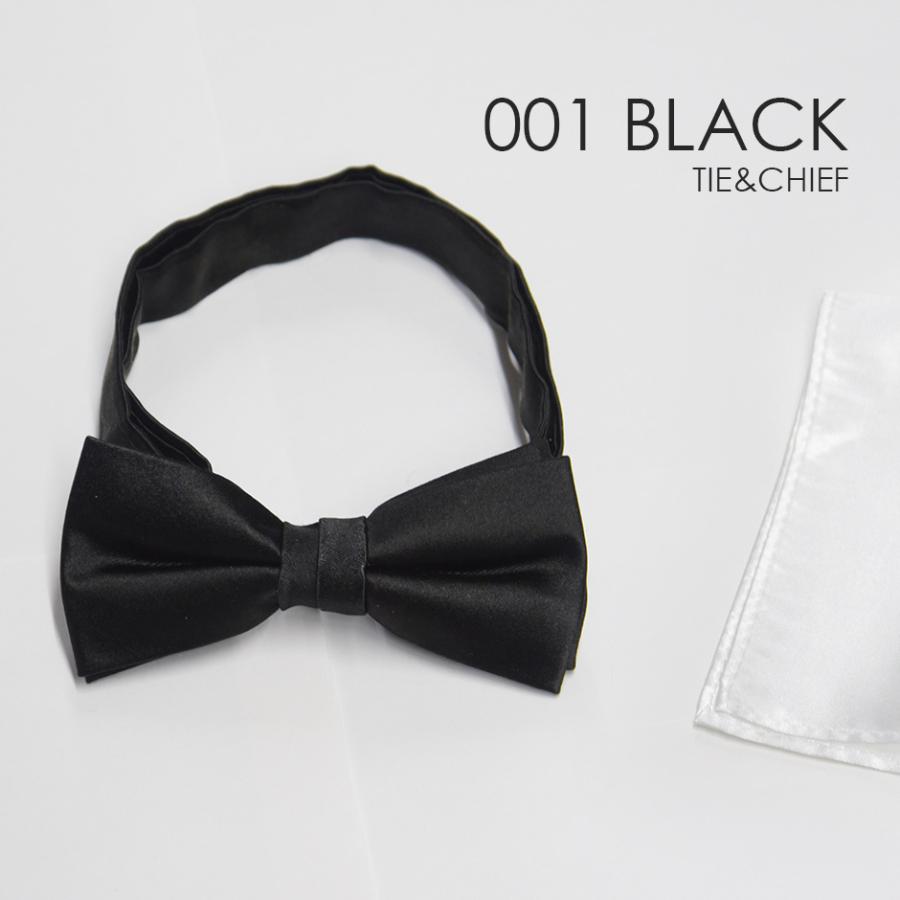 蝶ネクタイ＋チーフ 001Bブラック お洒落なコーディネート★レンタル4泊5日★ |  | 02