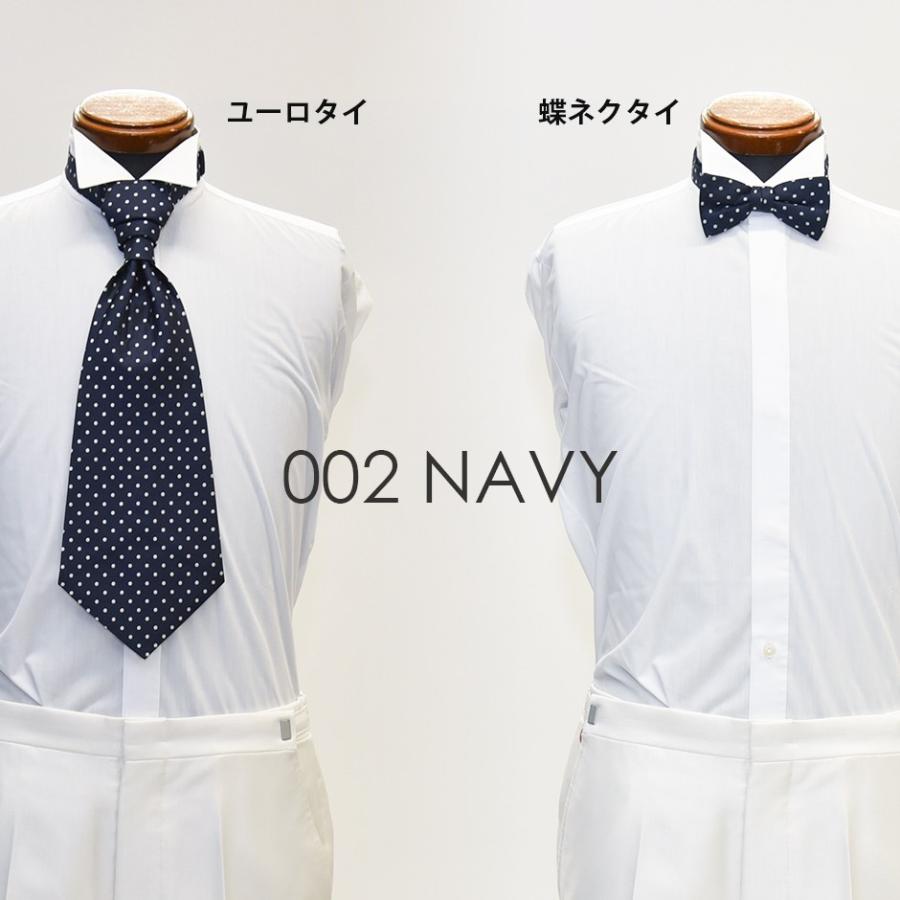 ユーロタイor蝶ネクタイ＋チーフ 002Nネイビー水玉 お洒落なコーディネート★レンタル4泊5日★選べるユーロタイor蝶ネクタイ |  | 04