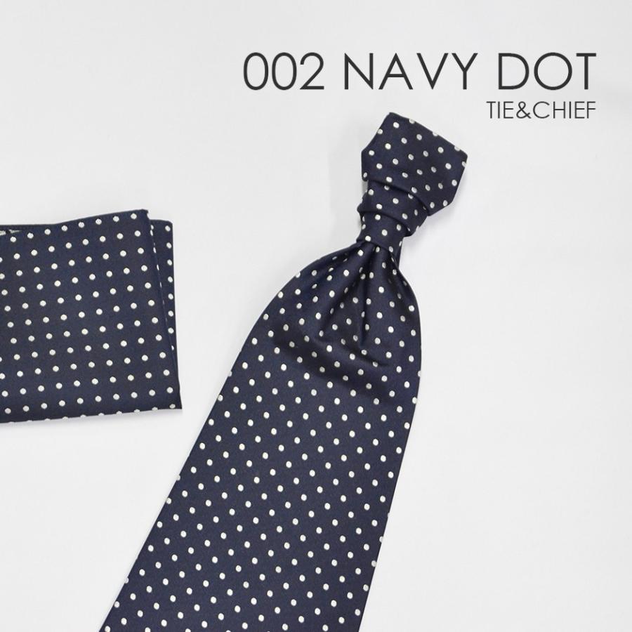 ユーロタイor蝶ネクタイ＋チーフ 002Nネイビー水玉 お洒落なコーディネート★レンタル4泊5日★選べるユーロタイor蝶ネクタイ |  | 01