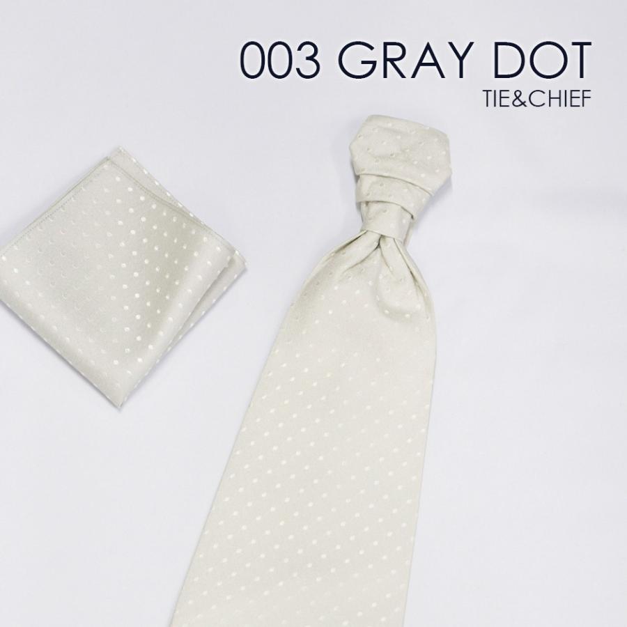ユーロタイor蝶ネクタイ＋チーフ 003Gグレー水玉 お洒落なコーディネート★レンタル4泊5日★選べるユーロタイor蝶ネクタイ |  | 01