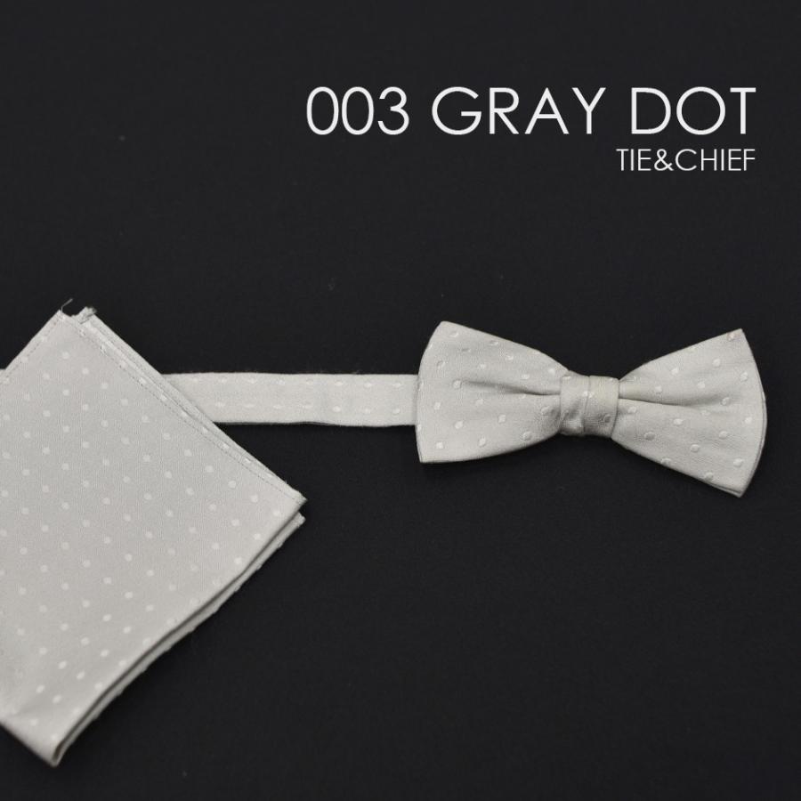 ユーロタイor蝶ネクタイ＋チーフ 003Gグレー水玉 お洒落なコーディネート★レンタル4泊5日★選べるユーロタイor蝶ネクタイ |  | 02