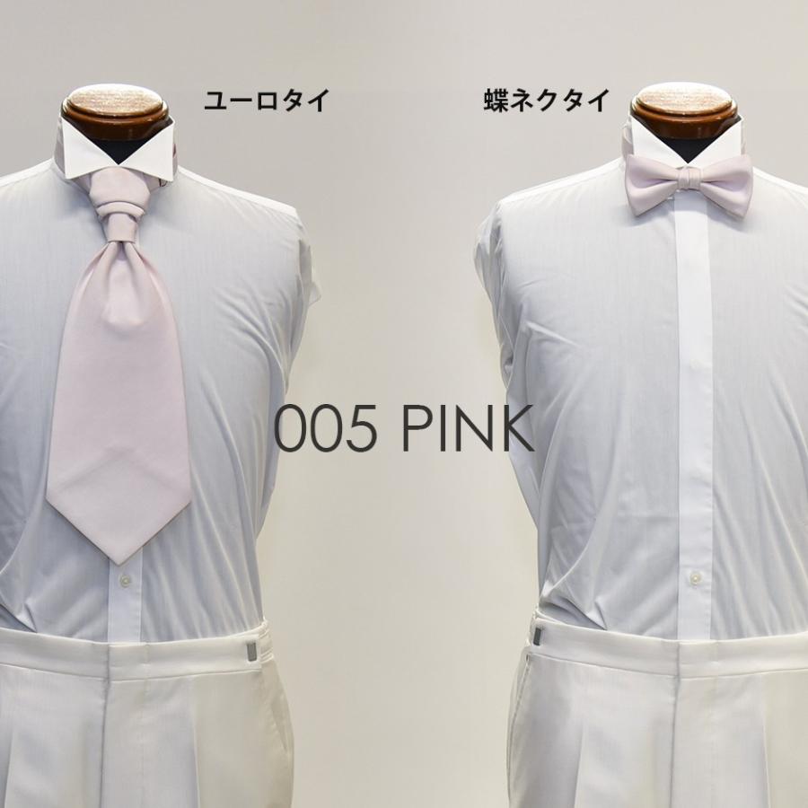 ユーロタイor蝶ネクタイ＋チーフ 005Pピンク お洒落なコーディネート★レンタル4泊5日★選べるユーロタイor蝶ネクタイ |  | 04