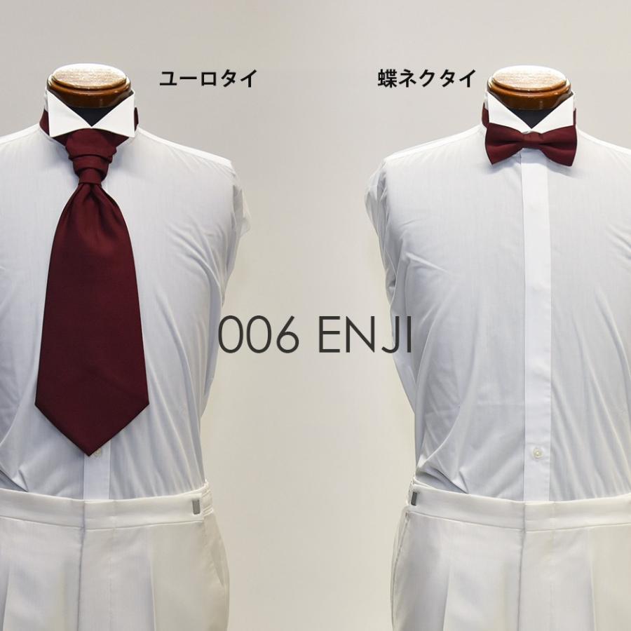 ユーロタイor蝶ネクタイ＋チーフ 006Eエンジ お洒落なコーディネート★レンタル4泊5日★選べるユーロタイor蝶ネクタイ |  | 04