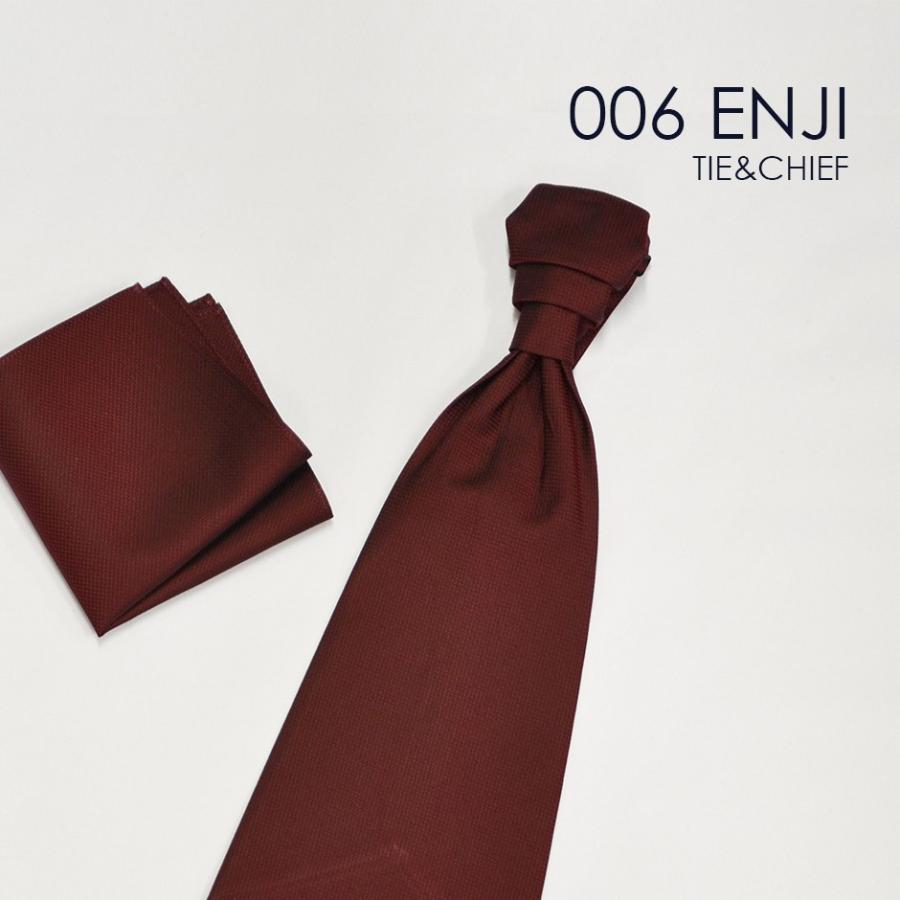 ユーロタイor蝶ネクタイ＋チーフ 006Eエンジ お洒落なコーディネート★レンタル4泊5日★選べるユーロタイor蝶ネクタイ |  | 01