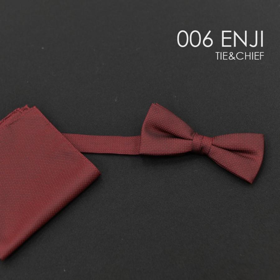 ユーロタイor蝶ネクタイ＋チーフ 006Eエンジ お洒落なコーディネート★レンタル4泊5日★選べるユーロタイor蝶ネクタイ |  | 02