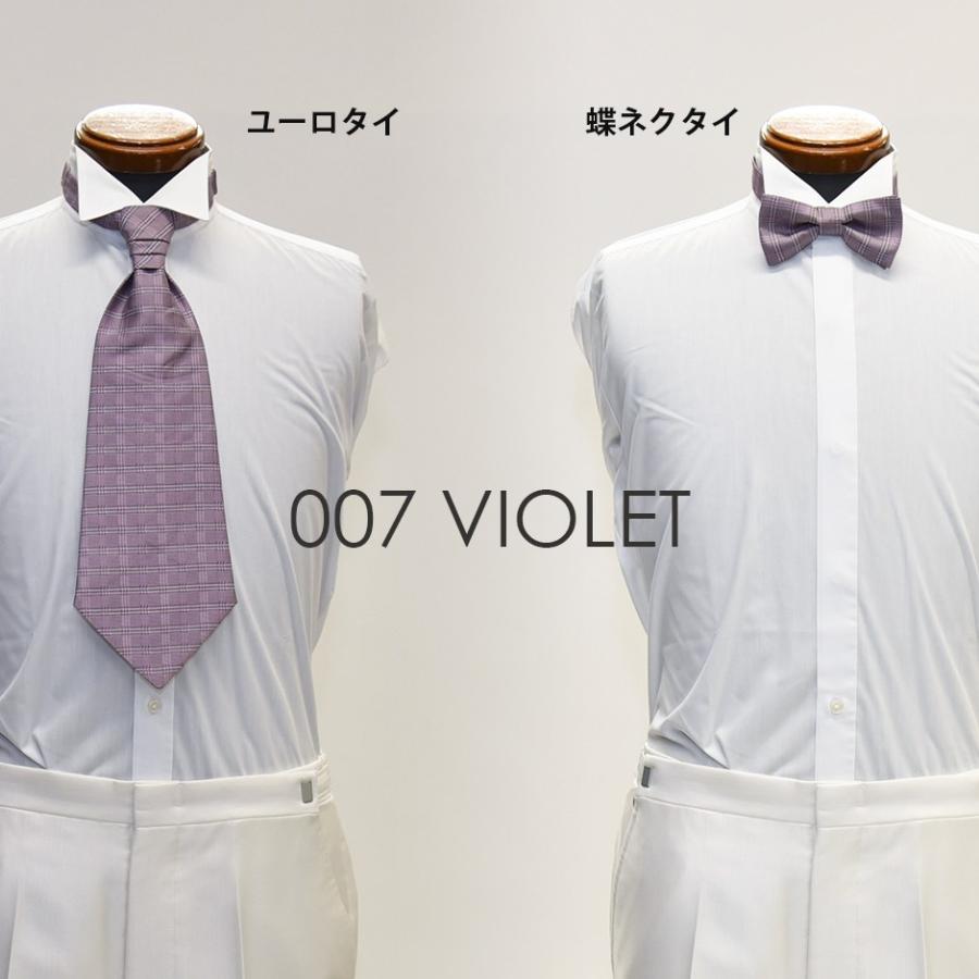 ユーロタイor蝶ネクタイ＋チーフ 007Vバイオレット お洒落なコーディネート★レンタル4泊5日★選べるユーロタイor蝶ネクタイ |  | 04