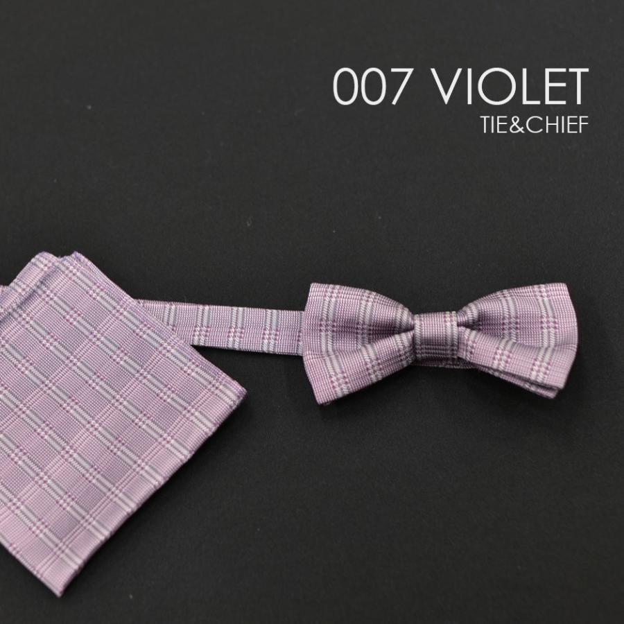 ユーロタイor蝶ネクタイ＋チーフ 007Vバイオレット お洒落なコーディネート★レンタル4泊5日★選べるユーロタイor蝶ネクタイ |  | 02