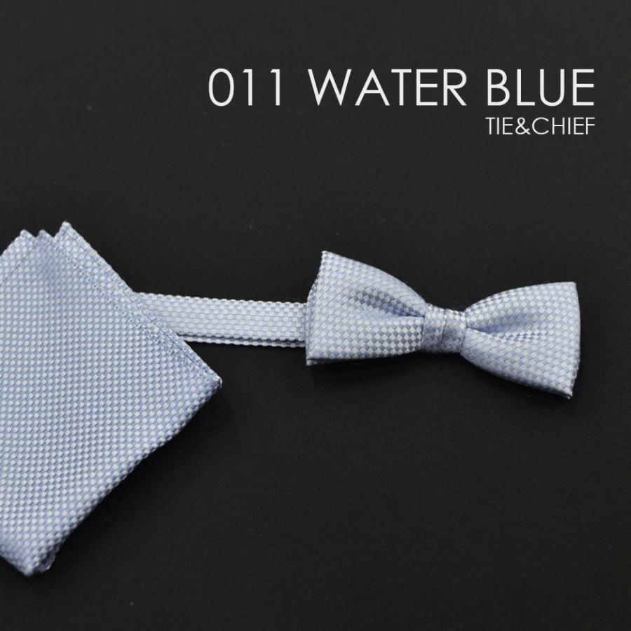 ユーロタイor蝶ネクタイ＋チーフ 011BLウォーターブルー お洒落なコーディネート★レンタル4泊5日★選べるユーロタイor蝶ネクタイ |  | 02