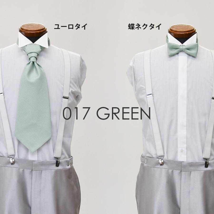 ユーロタイor蝶ネクタイ＋チーフ 017GRグリーン お洒落なコーディネート★レンタル4泊5日★ |  | 02