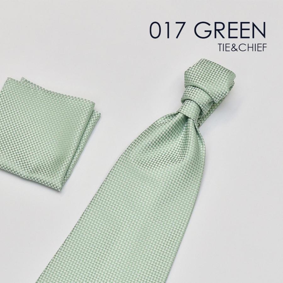 ユーロタイor蝶ネクタイ＋チーフ 017GRグリーン お洒落なコーディネート★レンタル4泊5日★ |  | 03