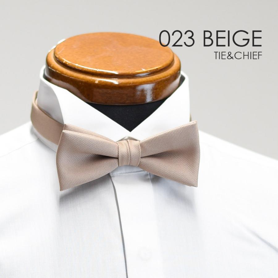 蝶ネクタイ＋チーフ 023BEベージュ お洒落なコーディネート★レンタル4泊5日★ |  | 03