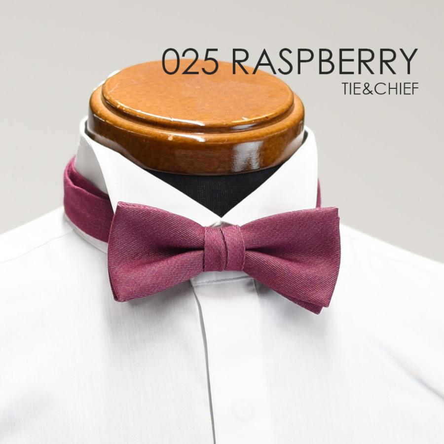 蝶ネクタイ＋チーフ 025RAラズベリー お洒落なコーディネート★レンタル4泊5日★ |  | 03