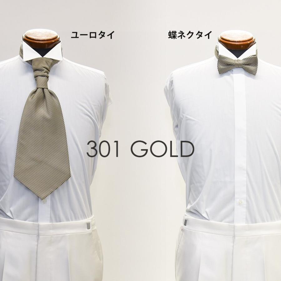 ユーロタイor蝶ネクタイ＋チーフ 301GOゴールド お洒落なコーディネート★レンタル4泊5日★ |  | 04