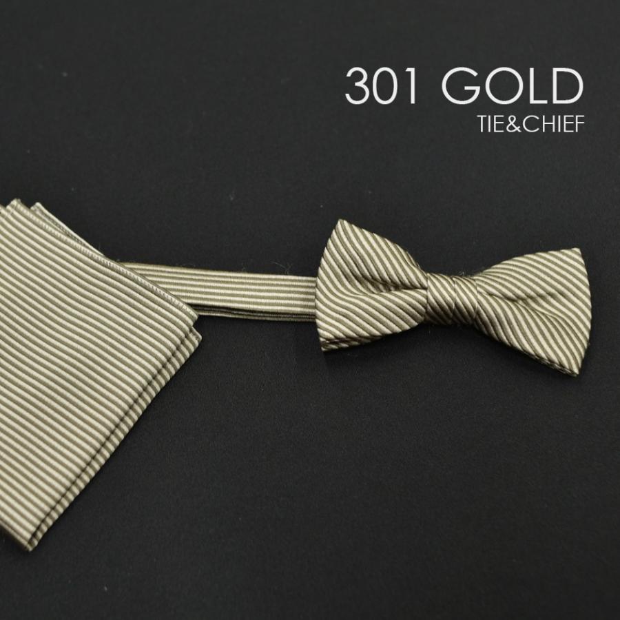 ユーロタイor蝶ネクタイ＋チーフ 301GOゴールド お洒落なコーディネート★レンタル4泊5日★ |  | 02