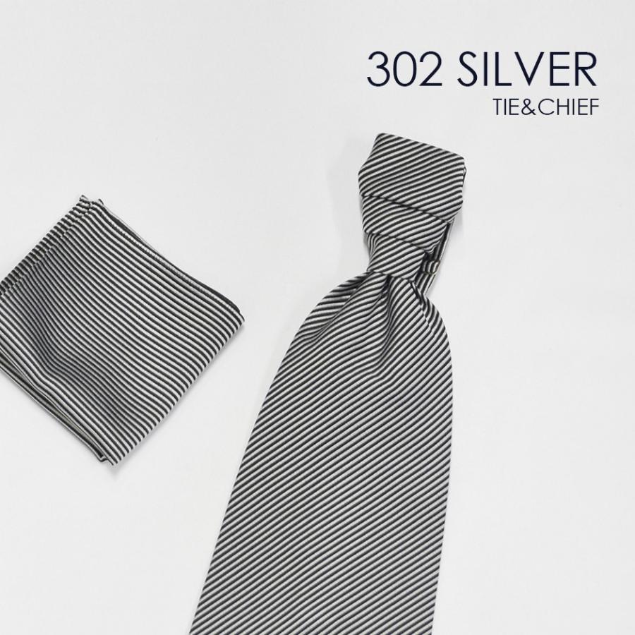 ユーロタイ＋チーフ 302Gシルバーストライプ お洒落なコーディネート★レンタル4泊5日★ |  | 02