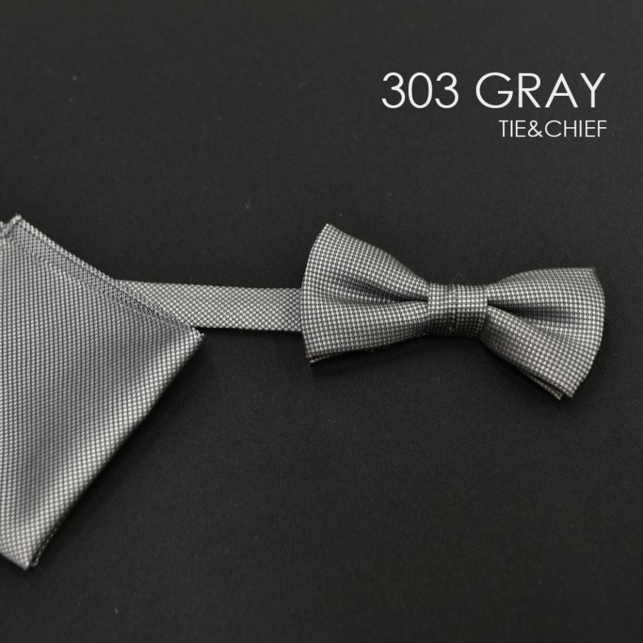 ユーロタイor蝶ネクタイ＋チーフ 303Gグレー お洒落なコーディネート★レンタル4泊5日★ |  | 02