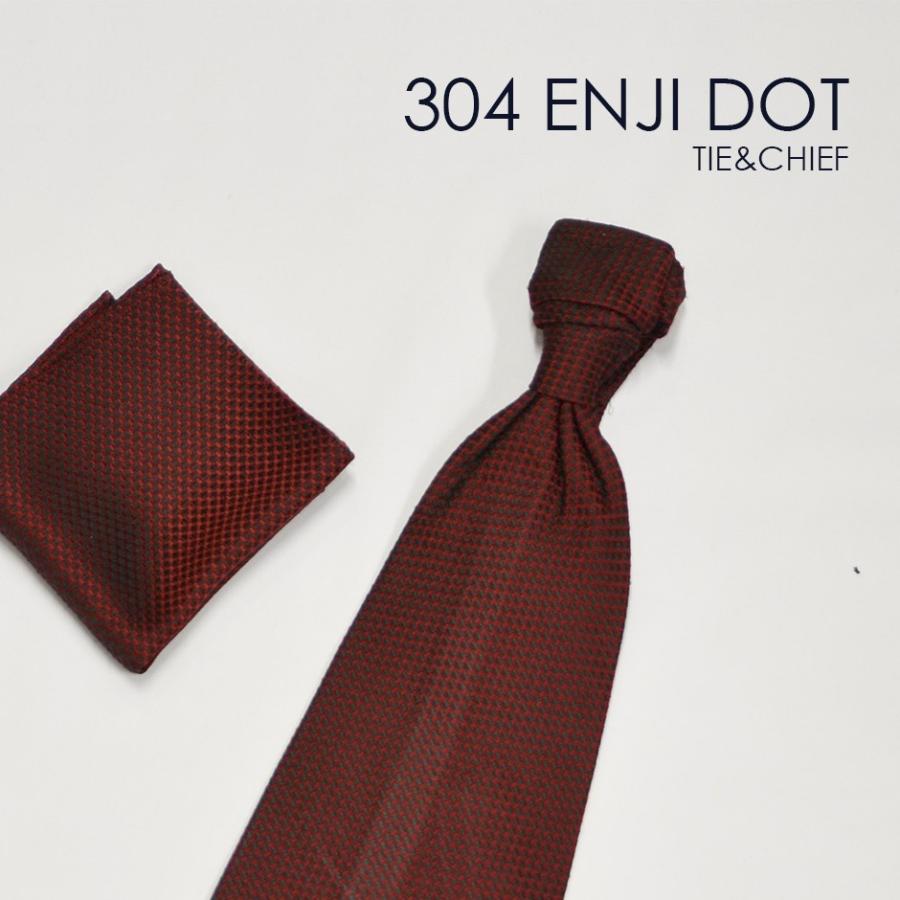 ユーロタイ＋チーフ 304Eエンジドット お洒落なコーディネート★レンタル4泊5日★ |  | 02