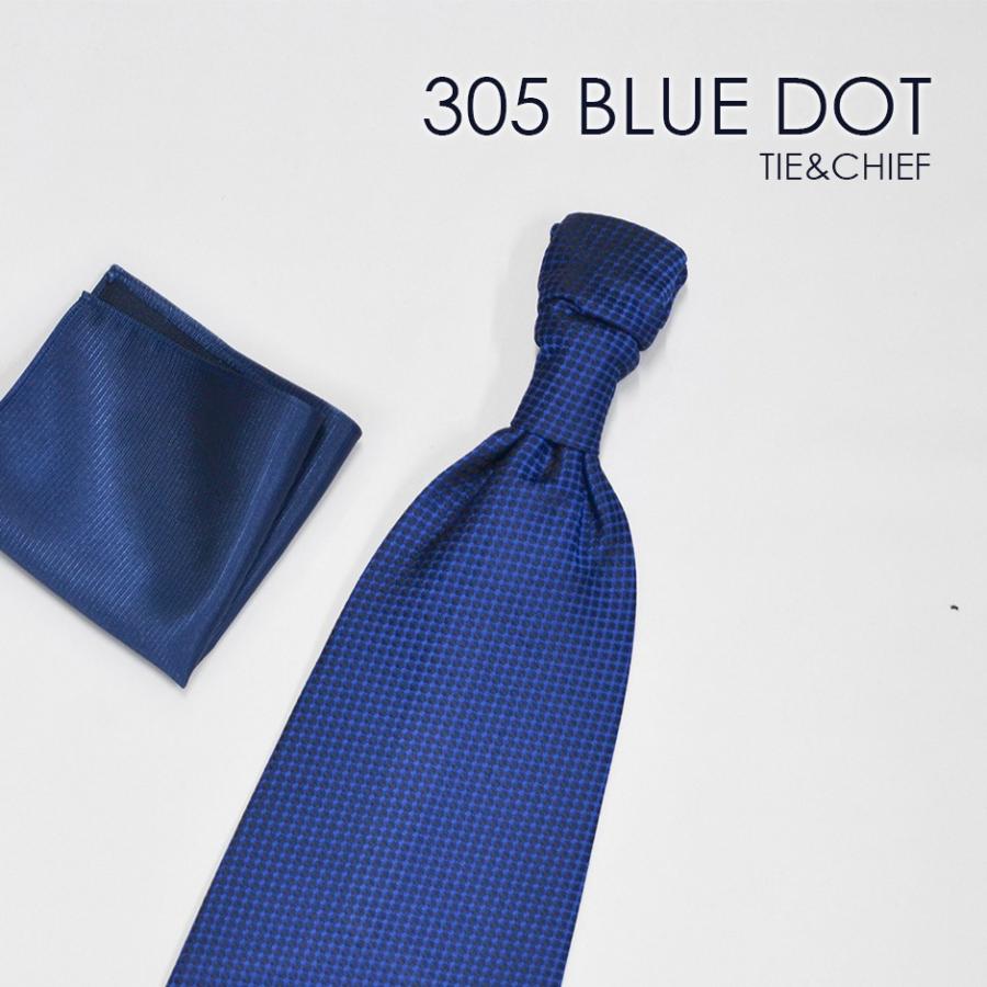 ユーロタイ＋チーフ 305BLブルードット お洒落なコーディネート★レンタル4泊5日★ |  | 02