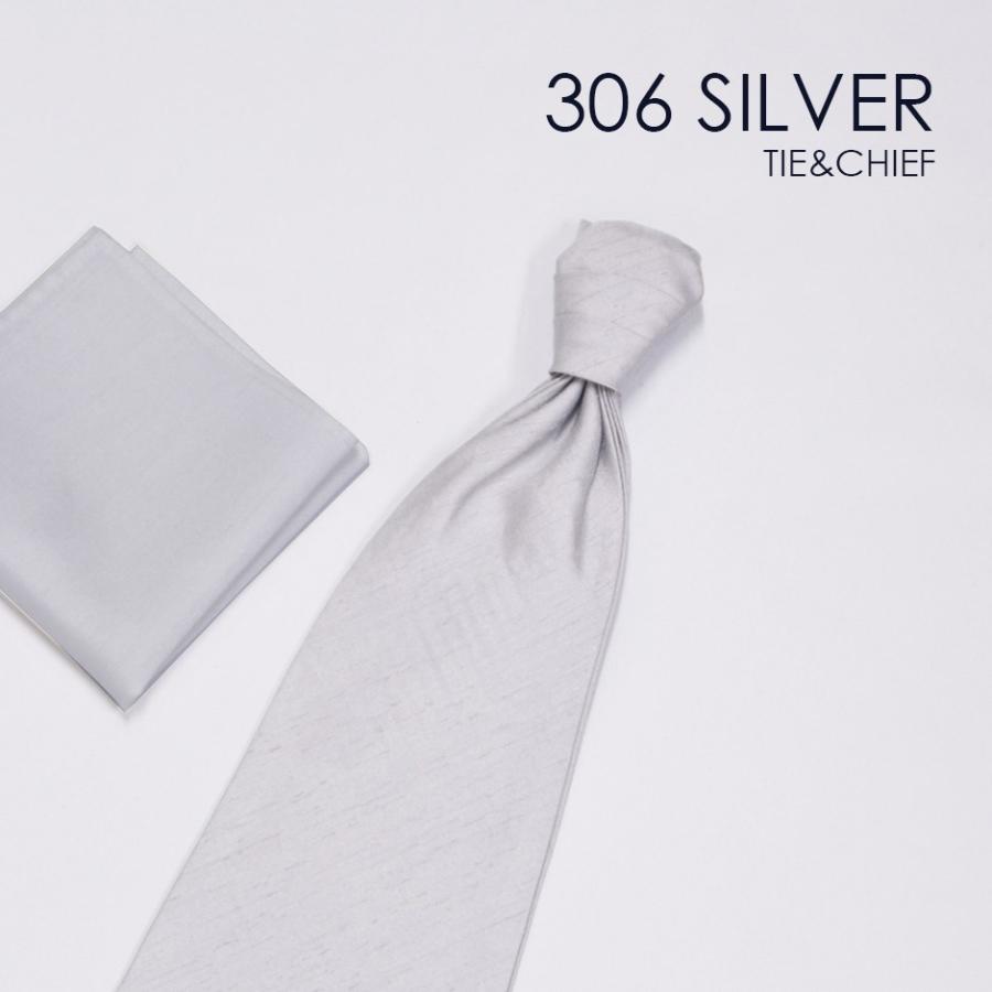 ユーロタイ＋チーフ 306SVシルバーグレー お洒落なコーディネート★レンタル4泊5日★ |  | 02
