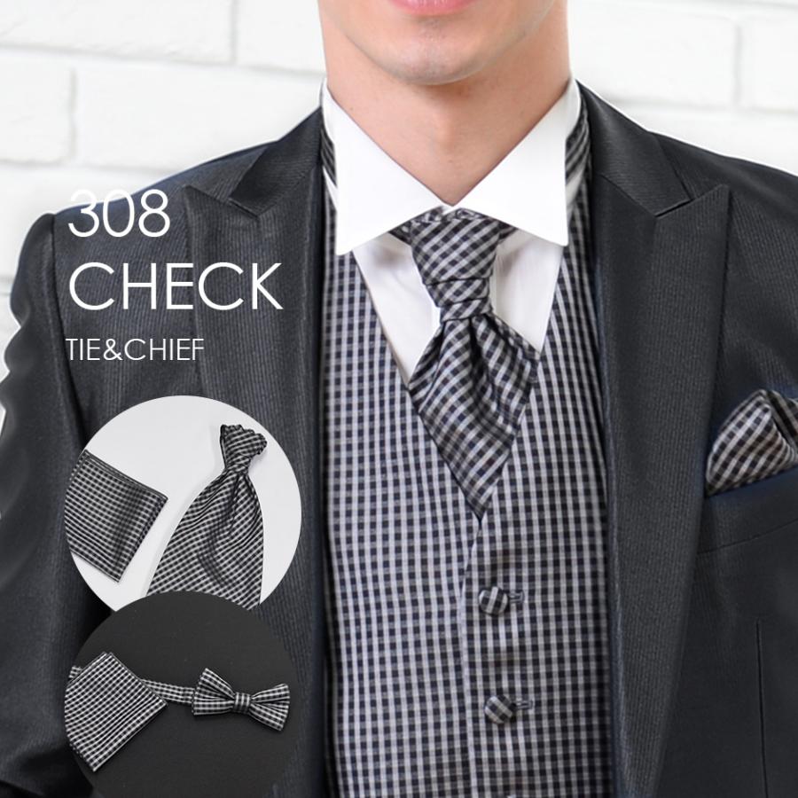 ユーロタイor蝶ネクタイ＋チーフ 308CKギンガムチェック お洒落なコーディネート★レンタル4泊5日★ | 