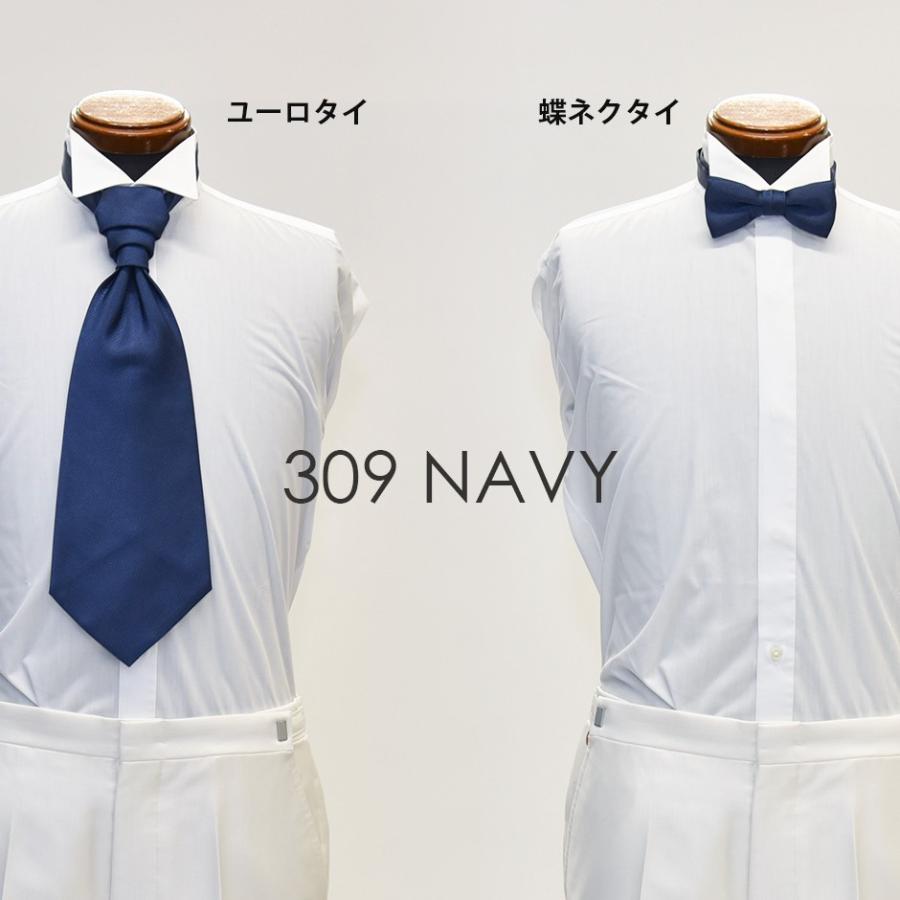 ユーロタイor蝶ネクタイ＋チーフ 309NVネイビープレーン お洒落なコーディネート★レンタル4泊5日★ |  | 04