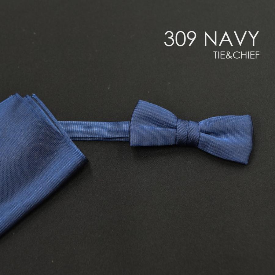 ユーロタイor蝶ネクタイ＋チーフ 309NVネイビープレーン お洒落なコーディネート★レンタル4泊5日★ |  | 02