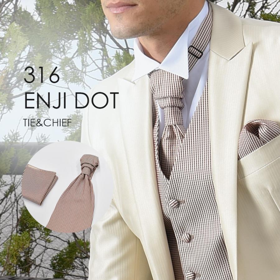 ユーロタイ＋チーフ 316EDエンジドット お洒落なコーディネート★レンタル4泊5日★ | 