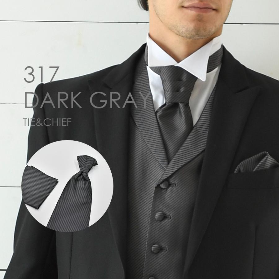 ユーロタイ＋チーフ 317DGダークグレー お洒落なコーディネート★レンタル4泊5日★ | 