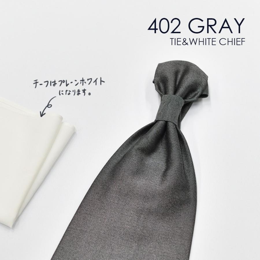 ユーロタイ＋チーフ 402Gグレー お洒落なコーディネート★レンタル4泊5日★ |  | 02